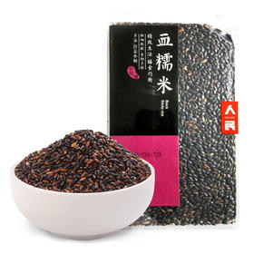 人民 大真空血糯米500g