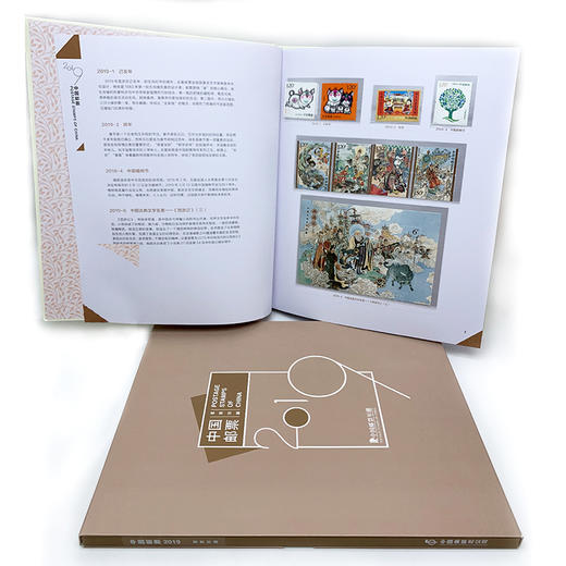 2019邮票年册  含全年邮票 中国集邮发行 商品图9