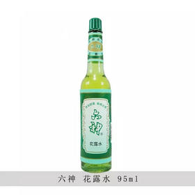 95ml六神特效花露水