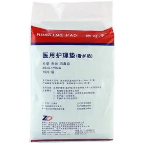 KJ医用护理垫(看护垫)    (60cm*90cm)*10片(夹纸)