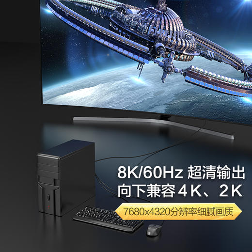 品胜 DP1.4版锌合金编织高清线连接线 支持8K60Hz超清输出/并向下兼容8K电竞级高清线 商品图3