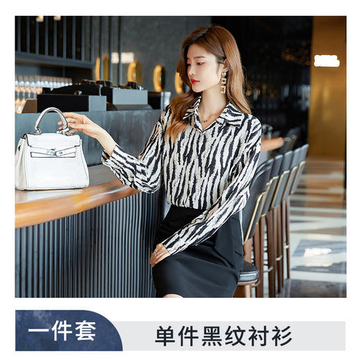 XZ-SY8088+C52雪纺衬衫女夏薄款斑马纹衬衣气质设计感小众上衣时尚感 商品图5