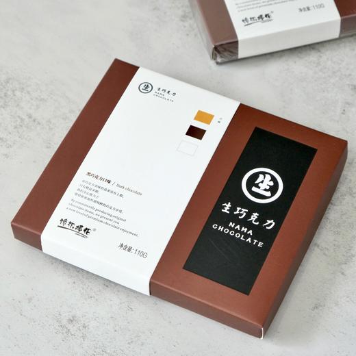 生巧.更新鲜的巧克力，国庆团购价2盒仅售79元！ 商品图1