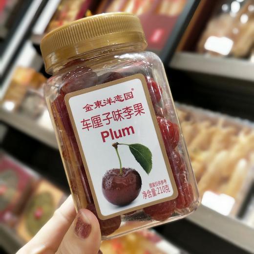 210g金東洋恋园车厘子味李果 商品图0