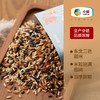 中粮初萃 全谷物三色糙米320g（真空） 商品缩略图1