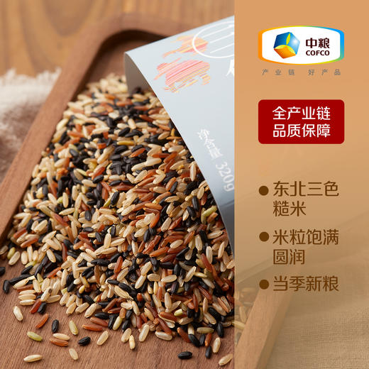 中粮初萃 全谷物三色糙米320g（真空） 商品图1