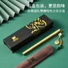 金陵金箔文创金箔笔创意中国风国潮水笔南京特色伴手礼签字笔金笔 商品缩略图3