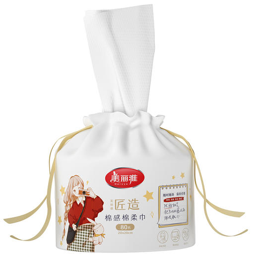 美丽雅棉感卷装棉柔巾洗脸巾洁面巾 商品图2