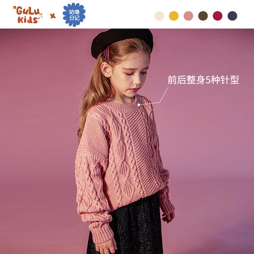 【100元任选5件】奶油系亲子款-温柔慵懒的多色圆领麻花毛衣~dzx801 商品图6