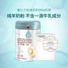 韩国进口蓓康僖启铂较大婴儿配方羊奶粉2段 800g 商品缩略图2