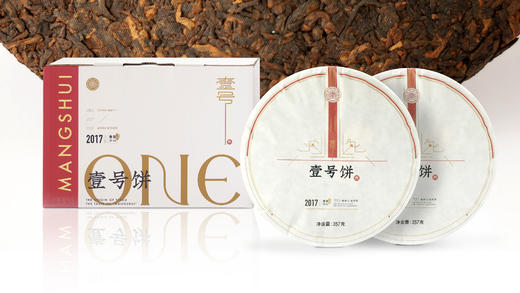 2021·一号熟饼 商品图2