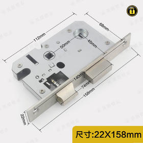 〖B042〗DM45x50双舌插芯锁体