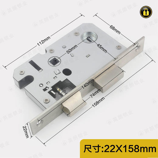 〖B042〗DM45x50双舌插芯锁体 商品图0