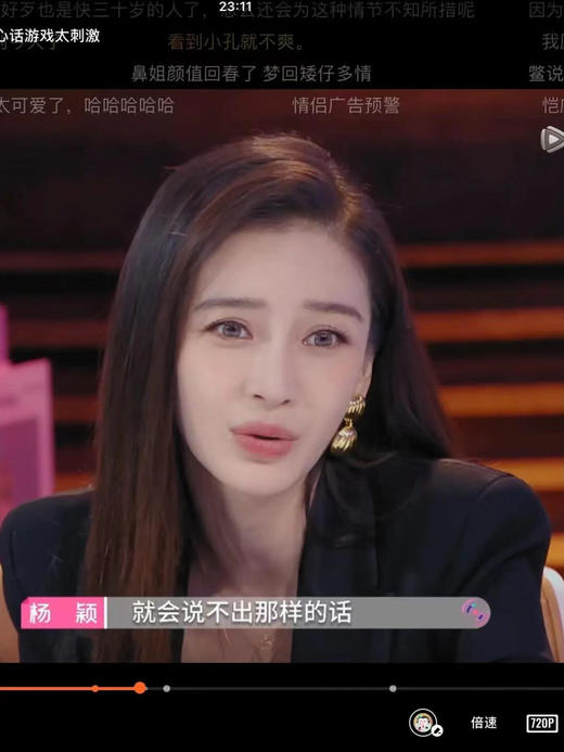 laseecon 霓虹香波 年抛 两片装 14.2mm 着色13.4mm 基弧8.6 含水量38% 韩国进口 商品图3