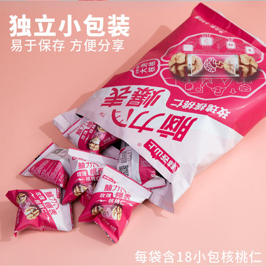 林苍山上牌核桃仁（玫瑰味）180g/袋 商品图1