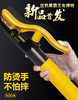 优豹电焊钳800A/500A/300A 商品缩略图8