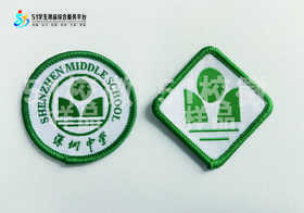 通版深圳中学圆形方形校徽校服礼服布标姓名贴章可缝烫现货现发51