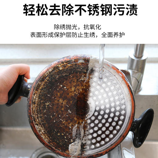 洁而亮特强去污乳（芳香味）600g 商品图3