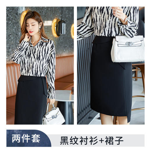 XZ-SY8088+C52雪纺衬衫女夏薄款斑马纹衬衣气质设计感小众上衣时尚感 商品图8