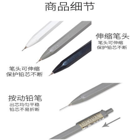 晨光活动铅笔本味AMP83004黑0.7 10支/盒 23.2 商品图1