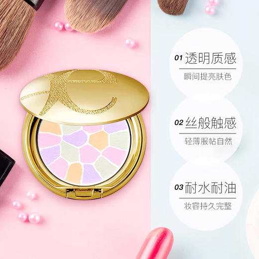 【海关保税直发】Elegance雅莉格丝 奥尔滨蜜粉-定妆E大饼持久保湿-会员5折 商品图1