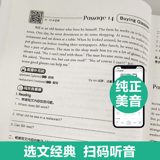 [课]Step into reading：英语阅读理解100篇（六年级+小升初）（赠外教朗读音频） 商品图1