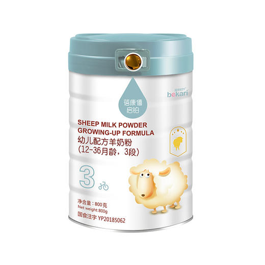 韩国进口蓓康僖启铂幼儿配方羊奶粉3段 800g 商品图0