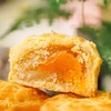 【新疆无蔗糖月饼】手工月饼 牛奶冬蓉饼礼盒装50克x6枚/盒x2盒（三个三年牛奶芝士+牛奶蛋黄）放冰箱一下又另外一个口感 商品缩略图9