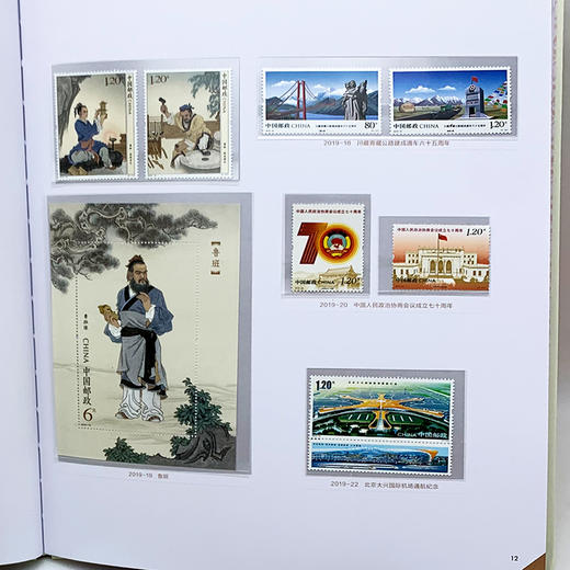 2019邮票年册  含全年邮票 中国集邮发行 商品图2