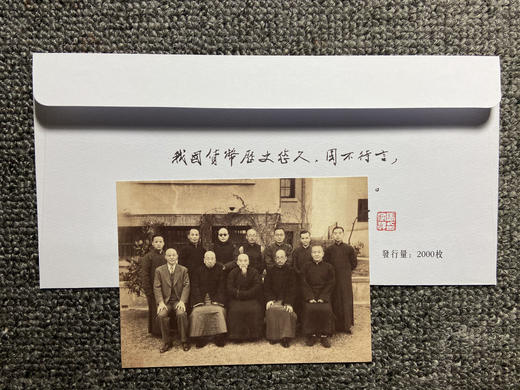 《历代古钱图说》典藏本 全一册 商品图9