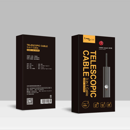 【德国红点设计大奖】i-mu幻响金属伸缩一拖三数数据线 超便携 随身携带  苹果华为收纳typec快充电线三合一充电线 商品图5
