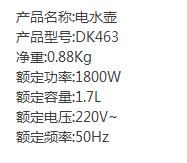 7F  TOPCREATING拓璞电水壶 商品图4