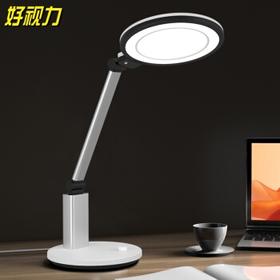 好视力智能调光学生学习护眼台灯 国AA级儿童卧室宿舍办公室阅读工作写字led床头书桌灯