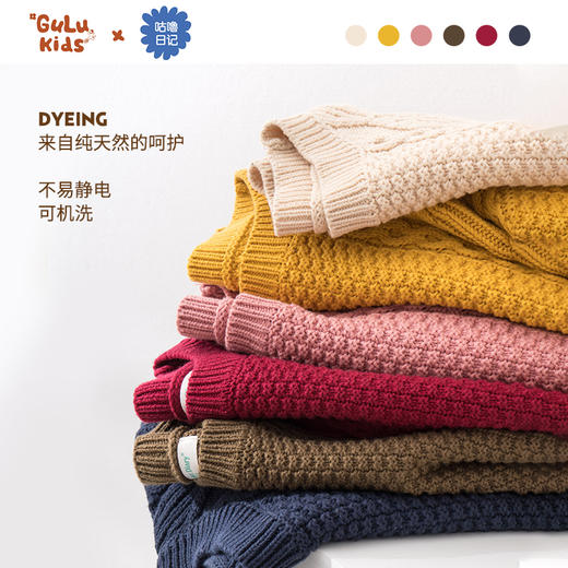 【100元任选5件】奶油系亲子款-温柔慵懒的多色圆领麻花毛衣~dzx801 商品图3