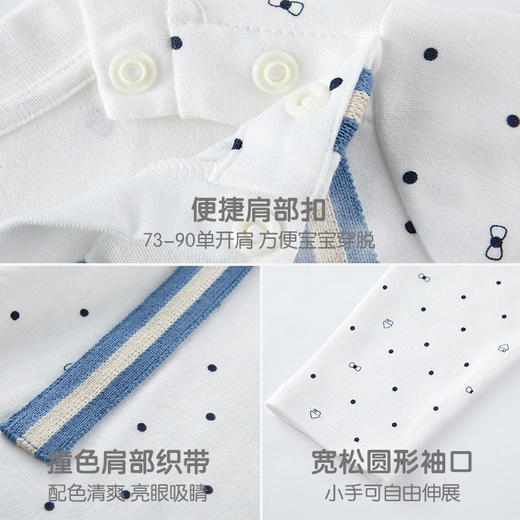 英氏-童衣类（秋）E1英针圆领长套衣英氏白110CM 商品图2