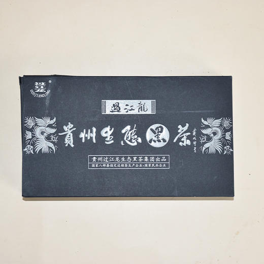 安顺镇宁【贵州生态黑茶】 250g/900g 清澈透亮 生津回甘  全国包邮 商品图0