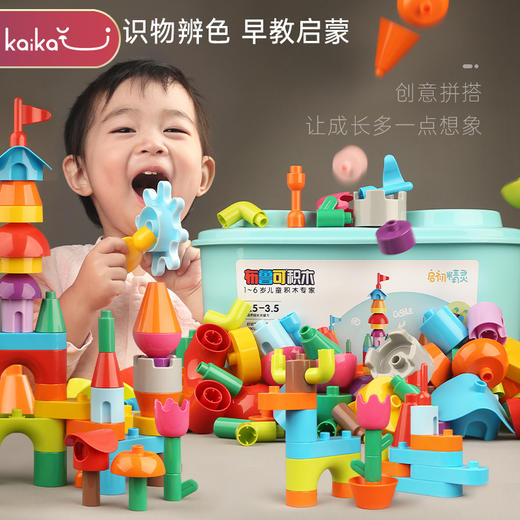 布鲁可大颗粒积木启初精灵系列母婴店必备积木桶 商品图1