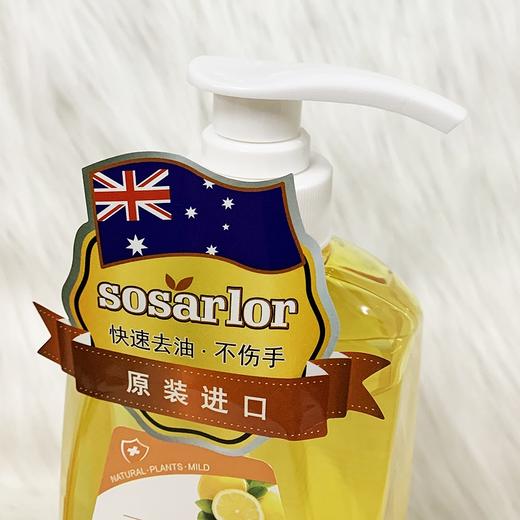 舒莎乐洗洁精1.08L 商品图1