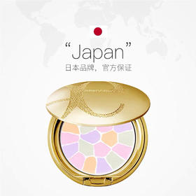 【海关保税直发】Elegance雅莉格丝 奥尔滨蜜粉-定妆E大饼持久保湿-会员5折