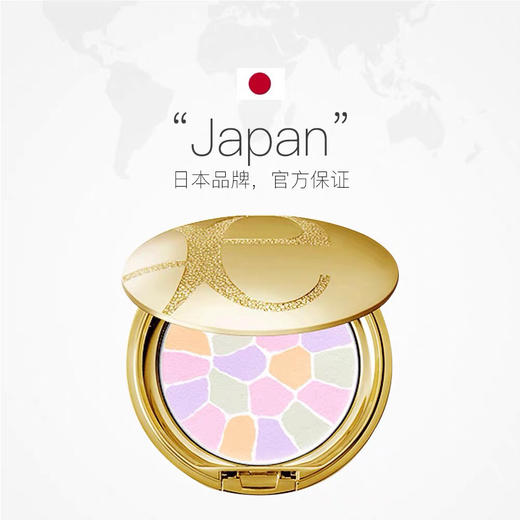 【海关保税直发】Elegance雅莉格丝 奥尔滨蜜粉-定妆E大饼持久保湿-会员5折 商品图0