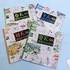 【适合5-12岁】中国植物很高兴认识你（全4册） 4大科学专题40种中国植物40幅植物科学画400余全科知识400幅全彩手绘 商品缩略图5