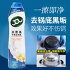 洁而亮特强去污乳（芳香味）600g 商品缩略图2
