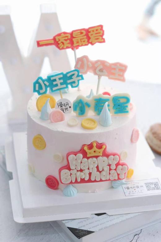 【生日蛋糕】小公主小王子巧克力装饰款 商品图0