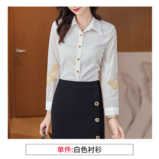 XZ-AL-652339199524黑色职业装衬衫女秋装工作服气质2021新款白色衫长袖刺绣正装衬衣 商品图6