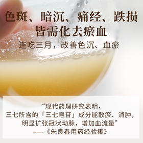 三七微课堂【互动问答】