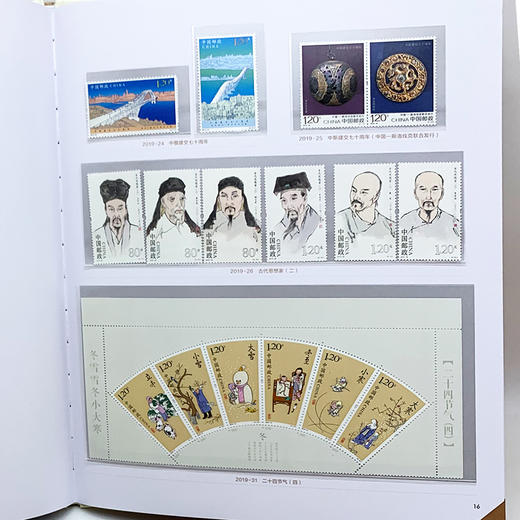 2019邮票年册  含全年邮票 中国集邮发行 商品图4