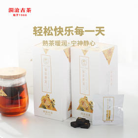 【直播间限时优惠】澜沧古茶茶妈妈菊花/玫瑰/茉莉/陈皮/人参普洱茶熟茶叶三角茶包花茶组合袋泡茶80g/盒