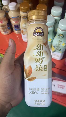 娃哈哈幼幼奶茶