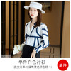 XZ-XZ-8080SY蓝白条纹衬衫女长袖设计感小众别致上衣宽松休闲V领雪纺衬衣秋季 商品缩略图7