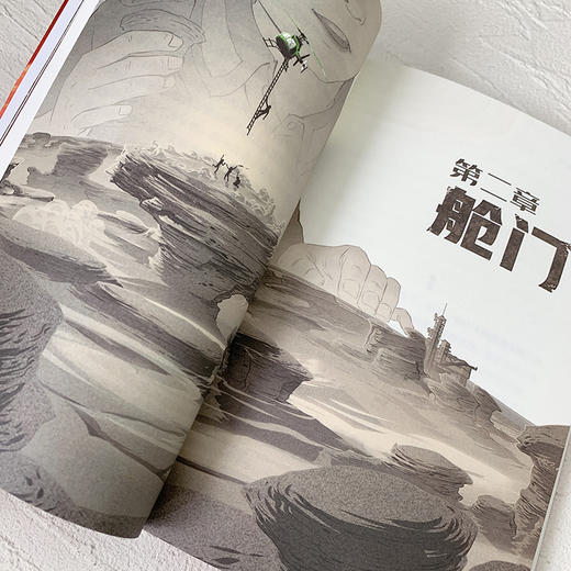 【独家签名】中国轨道号 青少年儿童科幻小说推荐课外阅读书籍 商品图3